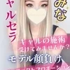 みなさん