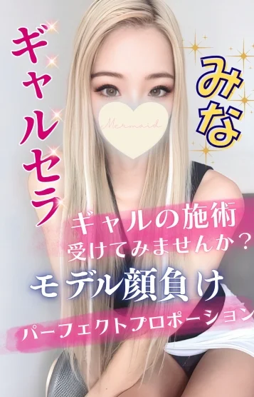 みなさん