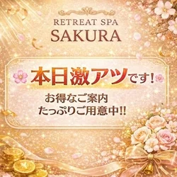 ‼️ゲリラクーポンです😎🉐✨‼️