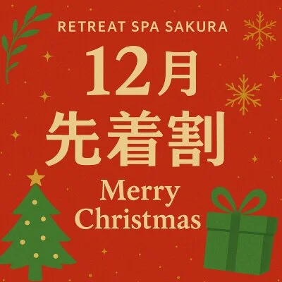 お得なお知らせ‼️✨【やよいさん今すぐご案内可能！！】