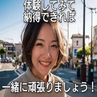 シャルールのメリットイメージ(3)