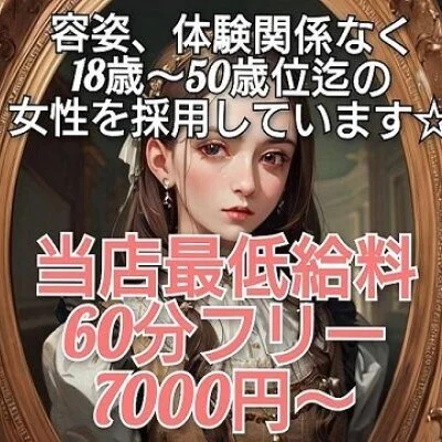 シャルールのメリットイメージ(1)