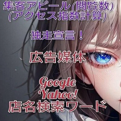 シャルールのメリットイメージ(4)
