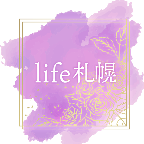 癒し処　Life札幌