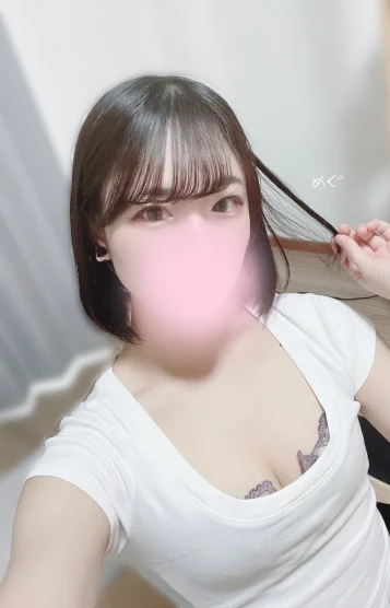 めぐ