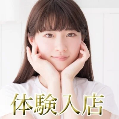 お店の特徴その1