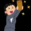 【日給10万円より先に聞いてほしい】のサムネイル