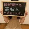 写真より実物が良い子は強いのサムネイル