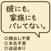 【日記が苦手でも大丈夫】のサムネイル