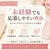 夜だけ3〜4時間でも意味ある？のサムネイル