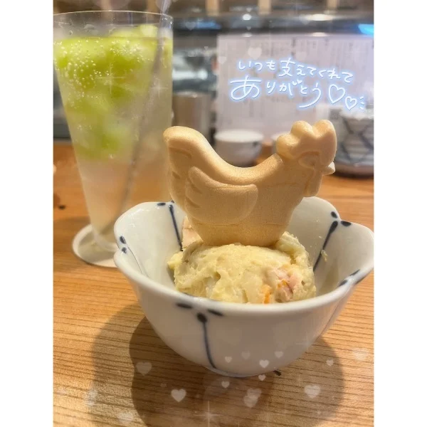 24(月)のお礼♡Fさん