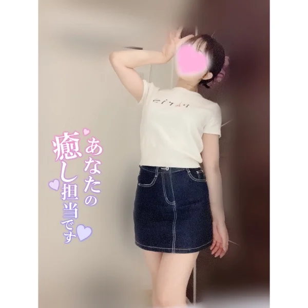 20(土)のお礼♡Yさん
