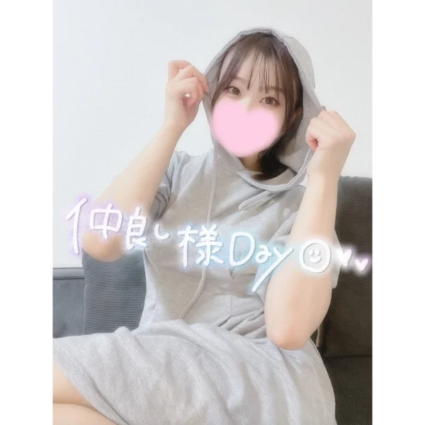 おはよう🕊️ஐ⋆*  本指名様DAY🙇‍♀️❤️