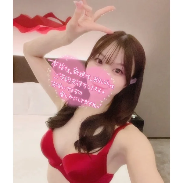 出勤🌹✨0:00終了まで🈳です♡