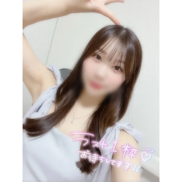 出勤🌹スタート枠のみ🈳
