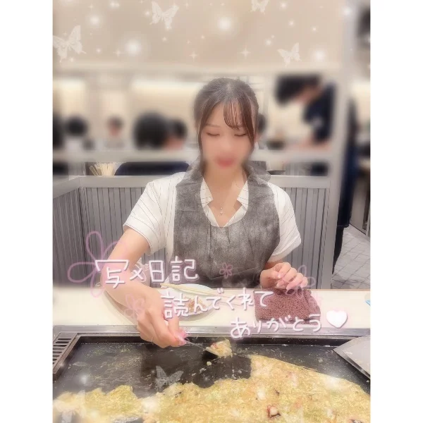 昨日のお休みは