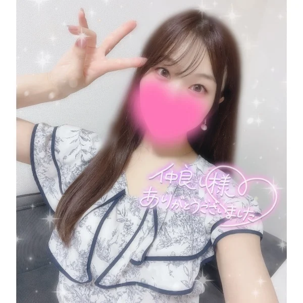 ありがとう♡