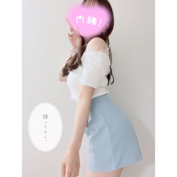 2(土)のお礼♡Mさん 1