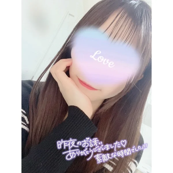 3(日)のお礼♡Yさん 1