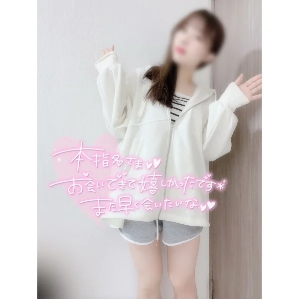 5(火)のお礼♡Yさん 1