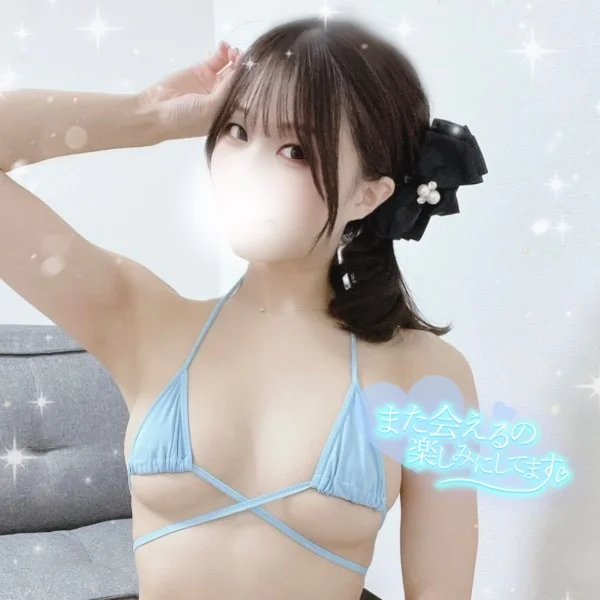 21(月)のお礼♡Sさん