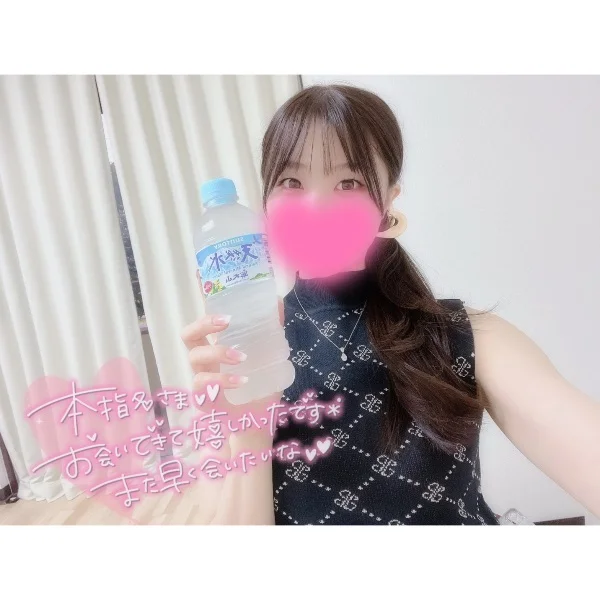 17(金)のお礼♡マイスリナータYさん