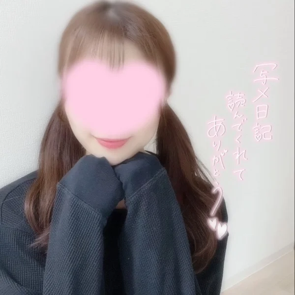 次は1:30〜ラスト1枠ご案内可能です♡