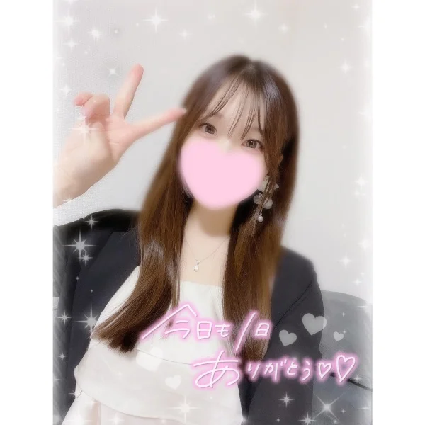 今日も一日お疲れさまとありがとう💌