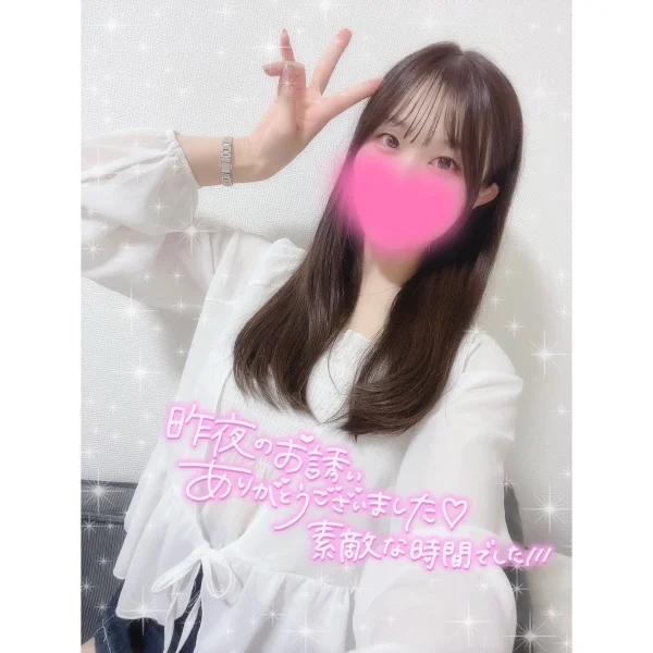 13(木)のお礼♡Hさん