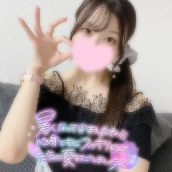 このあと🈵🙇‍♀️