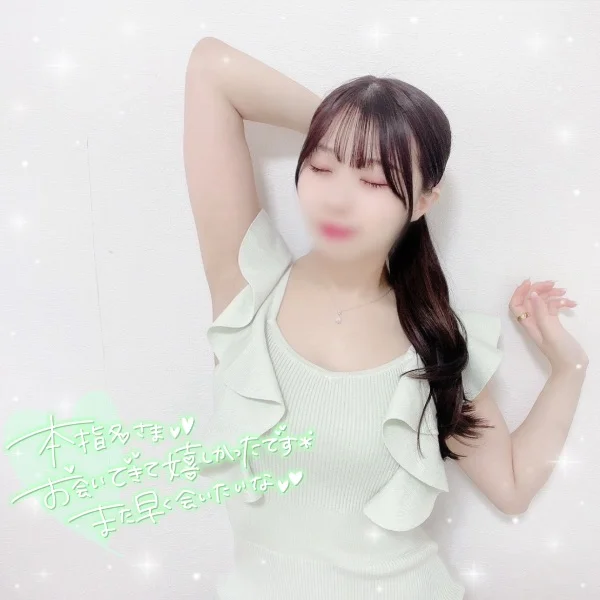 15(土)のお礼♡Iさん
