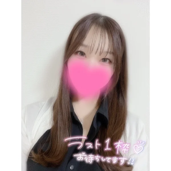 出勤🌹スタート枠のみ🈳