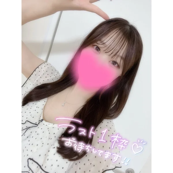 出勤🌹✨ラスト1枠20:00〜ご案内可能です♡