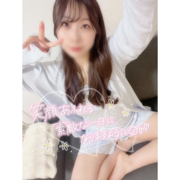 おはよう♡