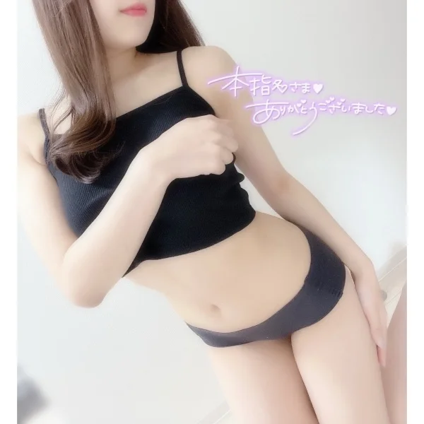 8(金)のお礼♡Hさん 1
