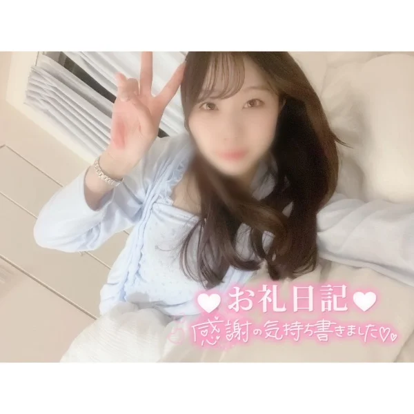 19(金)のお礼♡Yさん