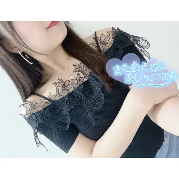 25(月)のお礼♡Nさん
