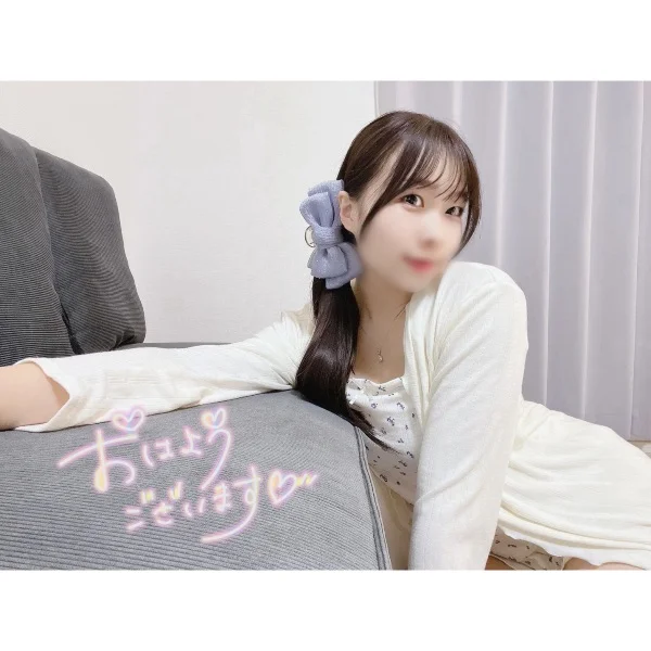 おはよ♡昨日はありがとう🙇♀️🈵