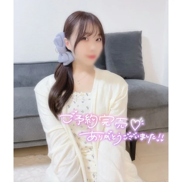 おはよう🕊️昨日はありがとう🙇‍♀️🈵