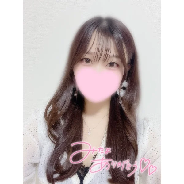 今日の楽しみ