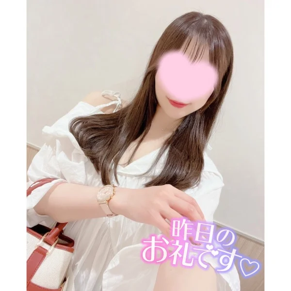 15(月)のお礼♡初めましてHさん
