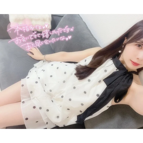 14(日)のお礼♡Yさん