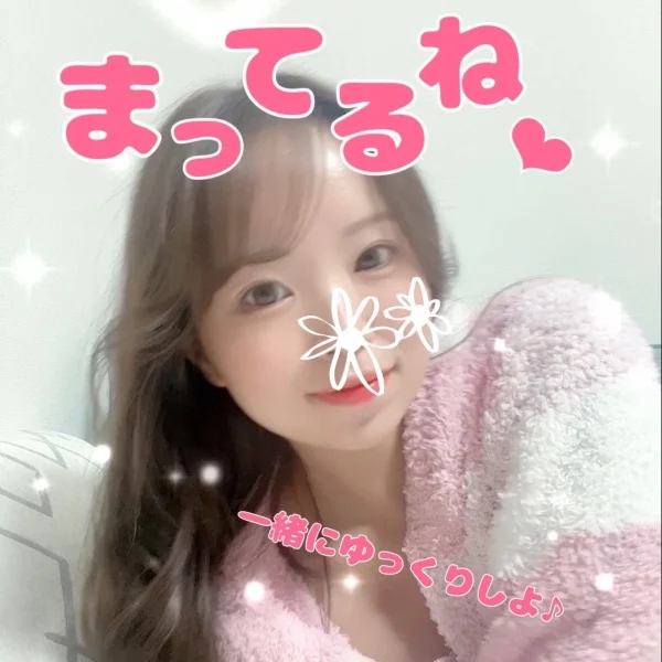 受付中✨スグいくよ♡