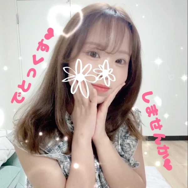 これから♡