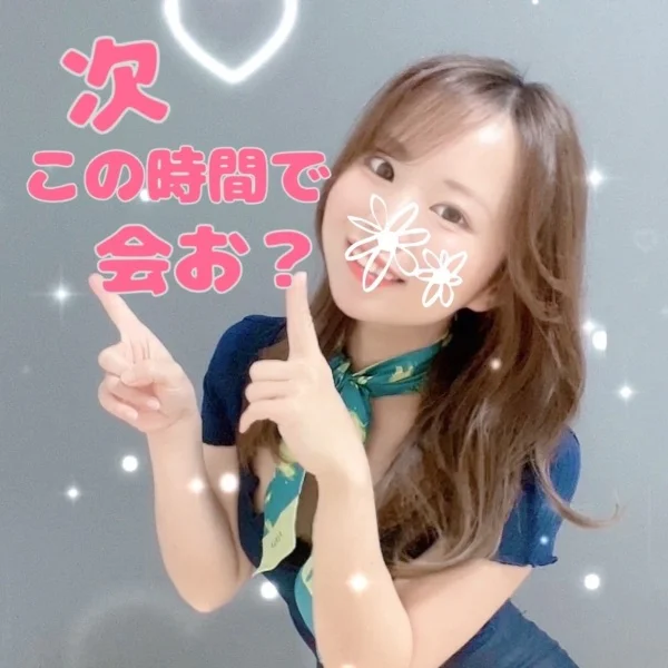 🈳0:10〜