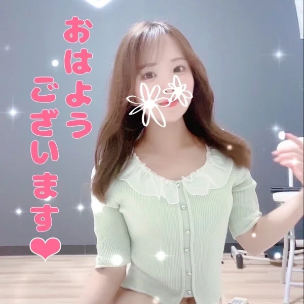 おはようございます♡