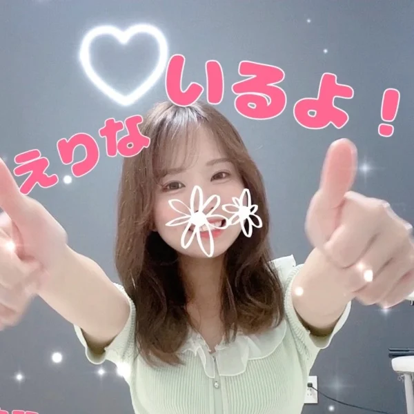 すぐすぐ〜❣️