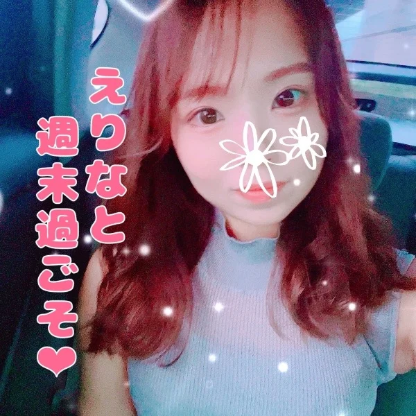 これから♡