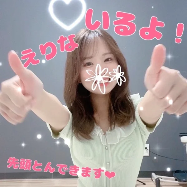 これから♡