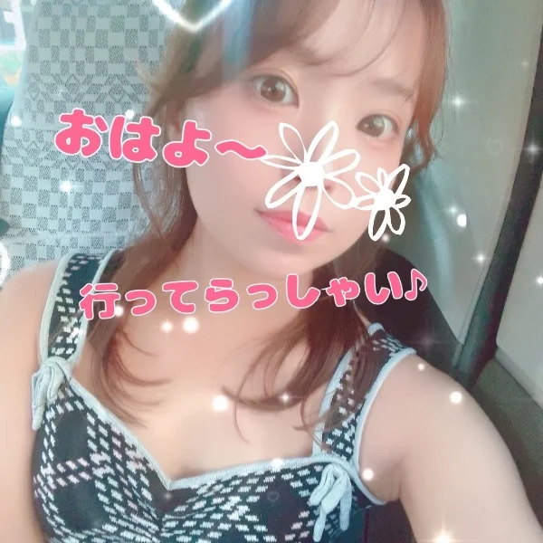 おっはよ♡